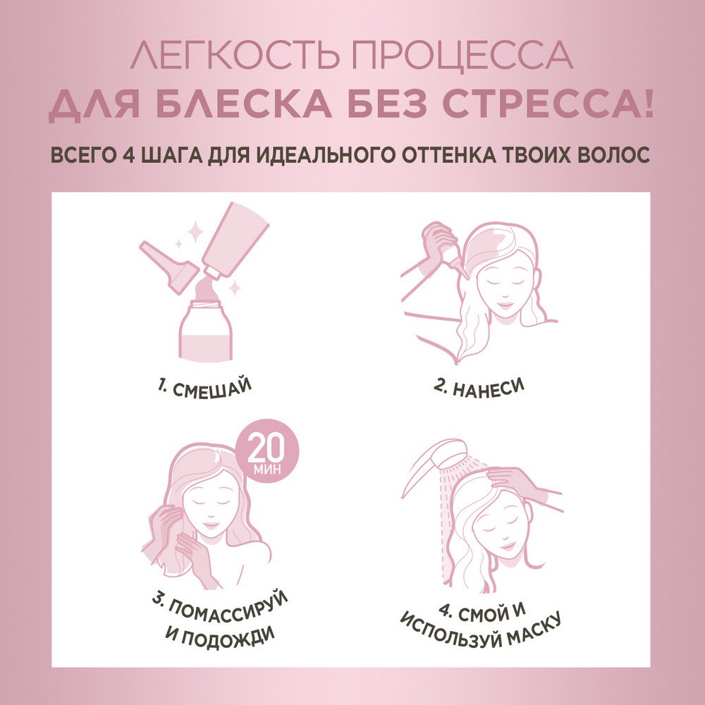 Краска_Сasting Natural Gloss_3